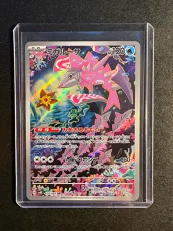 Pokemon Veluza 070/066 SV4K: Ancient Roar Art Rare Holo Basic 120 HP Japanese - Image 1