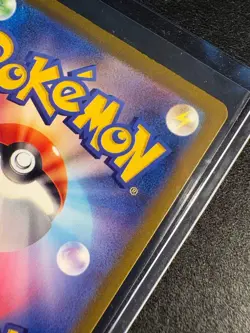 Pokemon Veluza 070/066 SV4K: Ancient Roar Art Rare Holo Basic 120 HP Japanese - Image 4