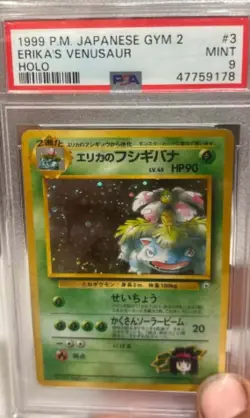1999 Pokemon TCG Challenge Darkness Erika's Venusaur #3 Holo Rare JP PSA 9 - Image 1