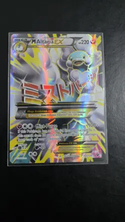M Altaria EX (Full Art) 121/124 Fates Collide Holo Pokemon TCG - Image 1