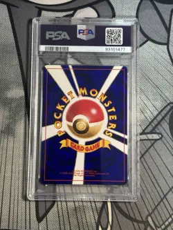 Pokemon Shining Mew Promo Holo #151 Corocoro Comics Japanese 2001 PSA 7 - Image 2