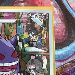 Gengar CHR 074/071 Japanese Pokemon TCG Dark Phantasma S10a - Image 3