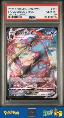 2021 Japanese Pokemon SWSH VMAX Climax 101/184 Umbreon VMAX PSA 10 - Image 1