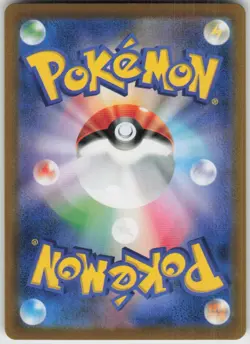 Pokemon Gardevoir Character Rare S8b: VMAX Climax 196/184 NM - Image 2