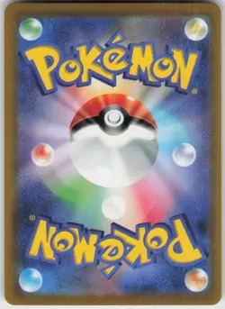 Pokemon Gardevoir Character Rare S11a: Incandescent Arcana 072/068 NM - Image 2