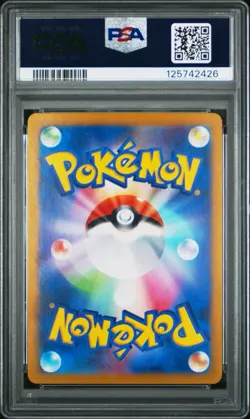 2023 POKEMON JAPANESE SV2P-SNOW HAZARD ART RARE #081 ORTHWORM PSA 10 💎 - Image 2