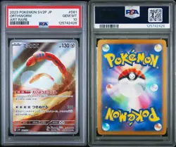 2023 POKEMON JAPANESE SV2P-SNOW HAZARD ART RARE #081 ORTHWORM PSA 10 💎 - Image 3