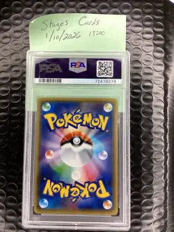 2017 POKEMON JPN THE BEST OF XY #045 ESPEON EX PSA 10 - Image 2