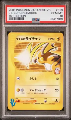 2001 Pokemon Japanese VS LT. Surge's Raichu 1st Edition PSA 10 #053 Gem Mint - Image 1