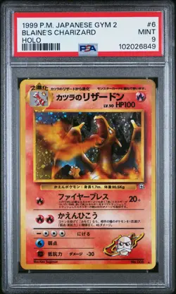 Pokemon TCG - Blaine`s Charizard 006 Holo Japanese GYM 2 - PSA 9 - Image 1