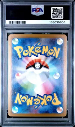 2025 Pokemon Japanese Sv11w-White Flare #132 Mienshao Art Rare PSA 10 - Image 2