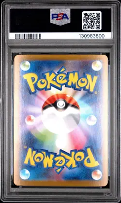 PSA 10 Zekrom ex SAR 169/086 sv11B Black Bolt Pokemon Japanese 2025 (US seller) - Image 2
