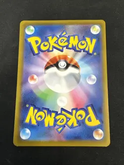 Arcanine ex SR 092/078 Scarlet & Violet Pokemon TCG Japanese - Image 2