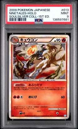 2009 Pokemon Soulsilver Collection Ninetales #013 Japanese 1st Ed. PSA 9 MINT - Image 1