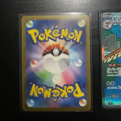 Pokemon Pidgey 207/197 Pidgeotto 208/197 Pidgeot 225/197 Obsidian Flames JP - Image 2