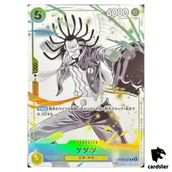 Gedatsu R OP05-102 [Promo] Promotion Pack Ex Vol. 2 One Piece Japanese - Image 1