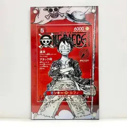 ONE PIECE TCG EXTENDED ART CASE LUFFY ST21-014 JAPANESE PROMO MAGAZINE20 CCG L28 - Image 2