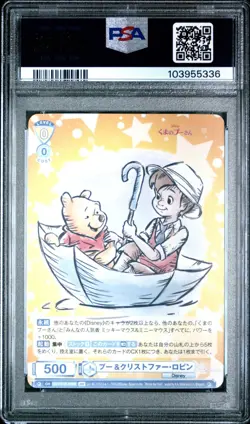 2023 Weiss Schwarz Blau Disney - Pooh & Christopher Robin DSY/01B-009B - PSA 10 - Image 2