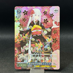 Weiss Schwarz Emilia Re:Zero Vol.3 PR Promo Japanese Anime Card Gorgeous Outfit - Image 1