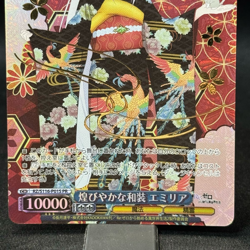 Weiss Schwarz Emilia Re:Zero Vol.3 PR Promo Japanese Anime Card Gorgeous Outfit - Image 3