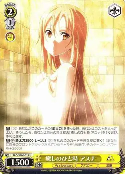 Weiss Schwarz SAO/S100-013 Asuna Moment of Healing U Japanese - Image 1