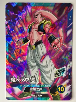 Bandai Dragon Ball Super Divers cards SDV7-042,046 SR Majin Buu set Trading card - Image 2