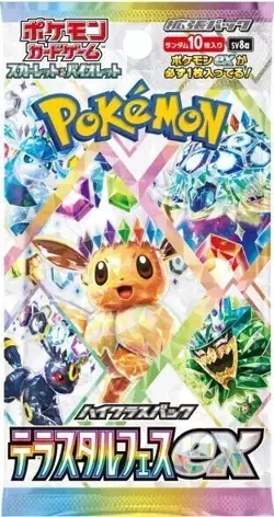 Pokemon Card Terastal Festival ex Booster Box sv8a Japanese w/shrink wrap 》gift> - Image 3