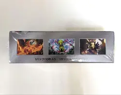 Pokemon Card Terastal Festival ex Booster Box sv8a Japanese w/shrink wrap 》gift> - Image 5