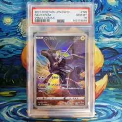 Zekrom PSA 10 Graded CHR Vmax Climax s8b 195/184 2021 Japanese Pokemon Card - Image 3