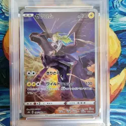 Zekrom PSA 10 Graded CHR Vmax Climax s8b 195/184 2021 Japanese Pokemon Card - Image 4