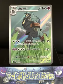 Pokemon Card Golurk 129/086 AR sv11b Black Bolt Japanese NM - Image 1