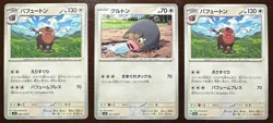 $0.99 Start! Pokemon Card Japanese Holo Legendary 3pcs Set #125 - Image 1