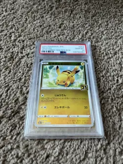 2021 Pokemon JPN. Pikachu 25th Anniversary-Golden Box AND Raichu PSA 10 - Image 4