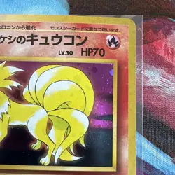 Brock's Ninetales Pokemon Card Japanese No.038 Vintage Holo 29M32 - Image 3