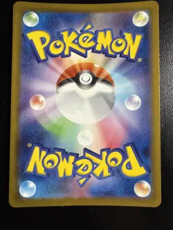 N's Reshiram AR 109/100 SV9 Battle Partners Pokemon Card - Image 2