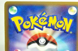 Pokemon Card Slowbro 023/106 Golden Sky, Silvery Ocean 2005 Japanese MP Swirl×2 - Image 5