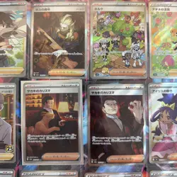 Lot Of Pokemon Cards - Japanese Trainer Lot - Image 2