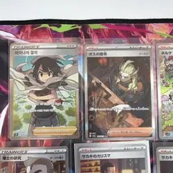 Lot Of Pokemon Cards - Japanese Trainer Lot - Image 3