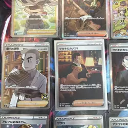 Lot Of Pokemon Cards - Japanese Trainer Lot - Image 4