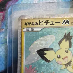 Spiky Eared Pichu M 011/022 Movie Commemoration Random Pack Japanese Pokemon 2 - Image 2