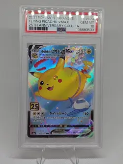 2021 POKEMON JPN 25TH ANV COLL #024 FULL ART/FLYING PIKACHU VMAX PSA 10 - Image 1