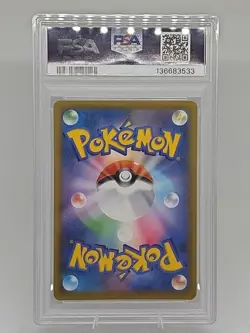 2021 POKEMON JPN 25TH ANV COLL #024 FULL ART/FLYING PIKACHU VMAX PSA 10 - Image 2