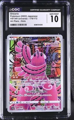 CGC 10 Oricorio 176/172 VSTAR Universe Japanese Art Rare Pokemon Card - Image 1