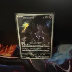 Mewtwo AR 183/165 sv2a Japanese Pokemon Card Pokemon Card 151 - Image 1