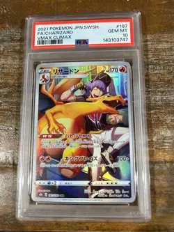 POKEMON 2021 Japanese Vmax Climax Full Art CHARIZARD #187 PSA 10 Gem Mint RARE - Image 1