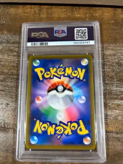 POKEMON 2021 Japanese Vmax Climax Full Art CHARIZARD #187 PSA 10 Gem Mint RARE - Image 2