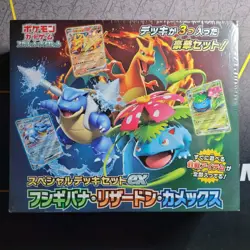 Pokemon Card Special Deck set ex Venusaur Charizard Blastoise Japanese Sealed US - Image 1