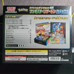 Pokemon Card Special Deck set ex Venusaur Charizard Blastoise Japanese Sealed US - Image 2