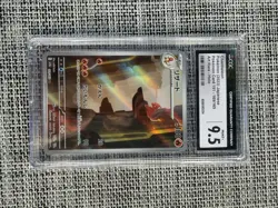 Charmeleon 169/165 Sv2a: Pokemon Card 151 Holo (Japanese) CGC 9.5 - Image 1