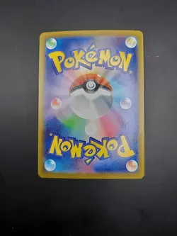 Larry’s Efficiency SR 188/187 sv8a Japanese Terestal Festival Pokemon Card - Image 4
